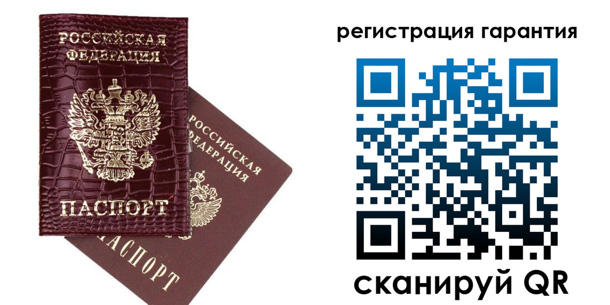 прописка в квартире в Бирске